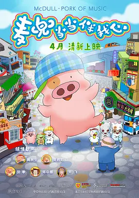 不明人物的骚扰
